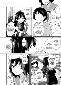 Page 6 of Nue ga Ganbaru Hon | Book Where Nue Tries Hard