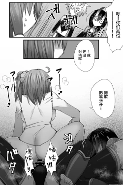 Page 6 of Josou Cosplay na Otoko-tachi ni Nuite Morau Hanashi