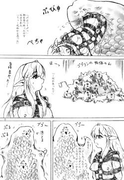 Page 9 of Esa no Yarikata