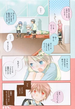 Page 11 of Shounen Ai No Bigaku 16 The Bokura no Ensoku