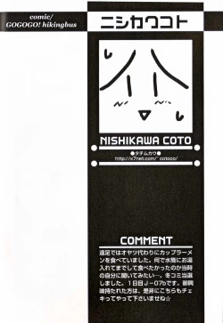 Page 139 of Shounen Ai No Bigaku 16 The Bokura no Ensoku