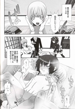 Page 179 of Shounen Ai No Bigaku 16 The Bokura no Ensoku