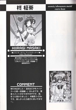 Page 190 of Shounen Ai No Bigaku 16 The Bokura no Ensoku