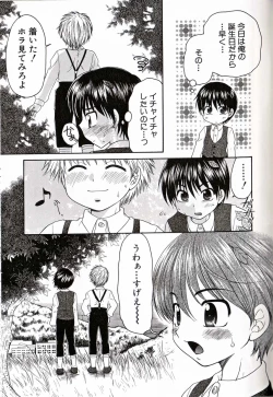 Page 98 of Shounen Ai No Bigaku 16 The Bokura no Ensoku