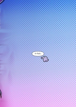 Page 28 of Fumika no Kokan ni Variant MFs ga Haeta Hanashi 3 Kannin Hen