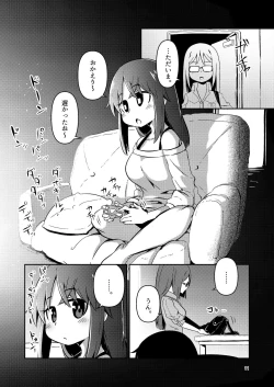 Page 11 of Fumika no Kokan ni Variant MFs ga Haeta Hanashi Hasshou Hen