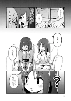 Page 13 of Fumika no Kokan ni Variant MFs ga Haeta Hanashi Hasshou Hen