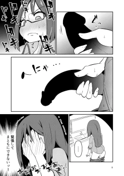 Page 9 of Fumika no Kokan ni Variant MFs ga Haeta Hanashi Hasshou Hen