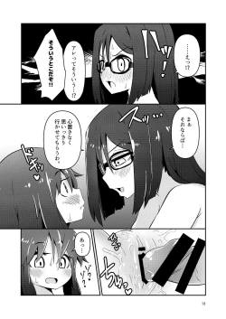 Page 13 of Fumika no Kokan ni Variant MFs ga Haeta Hanashi 2 Kairan Hen