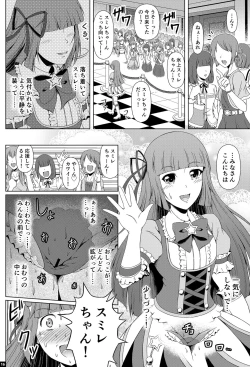 Page 15 of Kindan no Hyouka