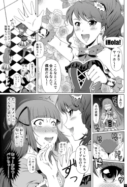 Page 16 of Kindan no Hyouka