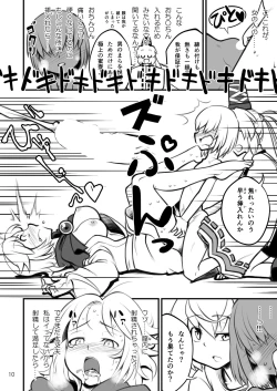 Page 10 of Ana ga Attara Hairitai