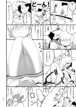 Page 7 of Kossori nuite kureru inochi hasudera