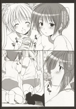 Page 15 of xxx de Ikasete! 3