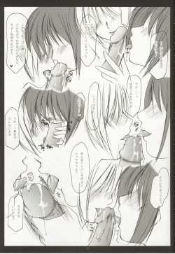 Page 16 of xxx de Ikasete! 3