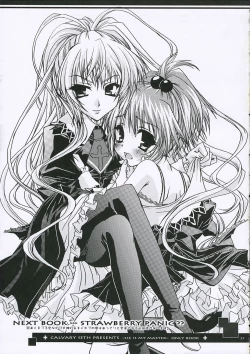 Page 21 of Calvaria 2