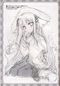 Page 15 of Azrael no Yume o Mite