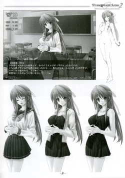 Page 8 of Temptation2 OFFICIAL CONCOCTION BOOK