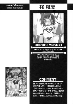 Page 122 of Shounen Ai No Bigaku 17 The Wanpaku Shounen