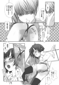 Page 126 of Shounen Ai No Bigaku 17 The Wanpaku Shounen