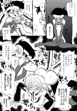 Page 171 of Shounen Ai No Bigaku 17 The Wanpaku Shounen