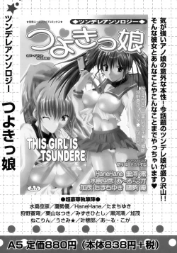 Page 175 of Shounen Ai No Bigaku 17 The Wanpaku Shounen