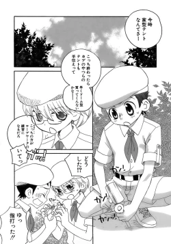 Page 41 of Shounen Ai No Bigaku 17 The Wanpaku Shounen