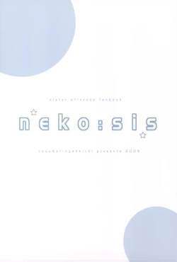 Page 10 of Neko:sis