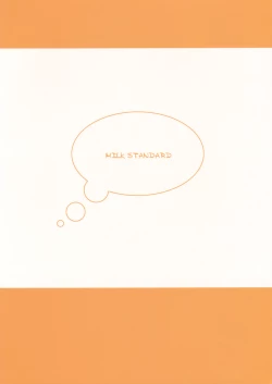 Page 20 of Tsuri Suka @