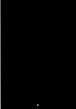 Page 19 of Oshida to Budou