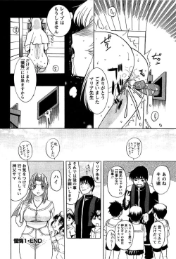 Page 26 of Yoru no Zangeshitsu
