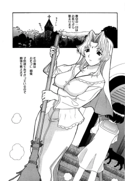 Page 7 of Yoru no Zangeshitsu