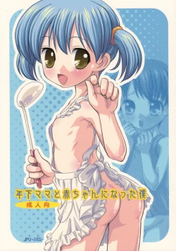 Page 1 of Toshishita Mama to Akachan ni Natta Boku