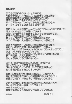 Page 24 of Toshishita Mama to Akachan ni Natta Boku