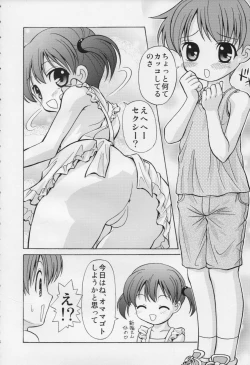 Page 5 of Toshishita Mama to Akachan ni Natta Boku
