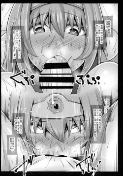 Page 13 of Moto Kenja no Minarai Niku Benki ni Chinpo no Aji o Tatakikomu Hon.