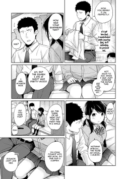 Page 382 of 1LDK+JK Ikinari Doukyo? Micchaku!? Hatsu Ecchi!!? Ch. 1-15