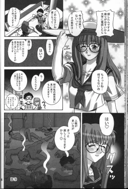 Page 34 of Cyborg Maychan