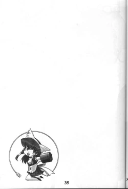 Page 35 of Cyborg Maychan