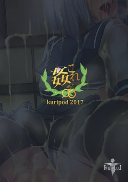 Page 28 of Hamakaze to. Kantai Collection