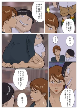 Page 7 of Silver Giantess 3