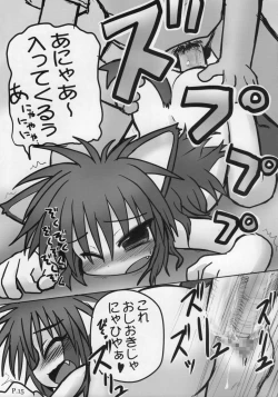 Page 14 of HITOYASUMIX 9