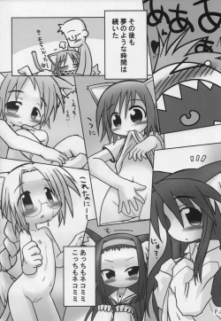 Page 21 of HITOYASUMIX 9