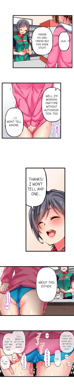 Page 59 of Only i Know Her Cumming Face Ch. 1 - 8