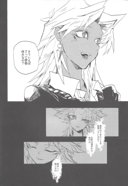 Page 39 of Boku wa Omae no Boku ga Aru kara Omae no Boku wa Boku no Moto e Kaettekuru