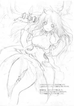 Page 4 of Rakugaki Teikoku Toshokan 3