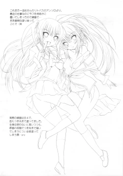 Page 6 of Rakugaki Teikoku Toshokan 3