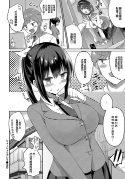 Page 21 of Ryoujoku Play - Punish play