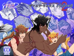 Page 1 of Vanilla Lynx, Tri Edge 2