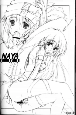 Page 17 of Shikkoku no Umi